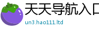 2025年天天免费资料所7777788888管家婆老家三肖四码
